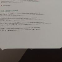 Vegetarian menu at Nirvana New York in Tokyo