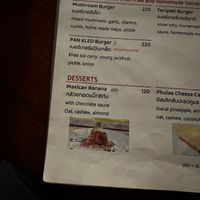   at Shann Cafe  in Chiang Rai