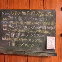 Menu as of 2025-Nov at Komichi こみち食堂 in Tainan