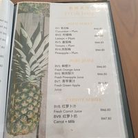  at Vegeteh in Bukit Mertajam