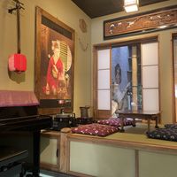   at Mandaracha 曼荼羅茶 in Kyoto