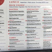 Wall menu; V = vegetarian (but the waiter notes these are vegan as well) at Spice in New York City