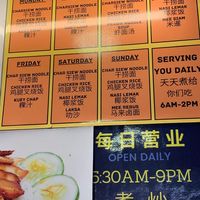Daily specials at Ginga Vegetarian 银河素食香 - Jurong West in West Singapore