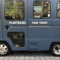 Every Tuesday lunch time !! at Plantruck - Maybe closed in Osaka