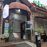 You need the restaurant on the right. Left is from the same owner, but has no vegan food at Nanulteo - 나눌터 in Suncheon
