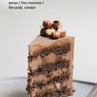 this cake  at Angel Cakes in Moscow