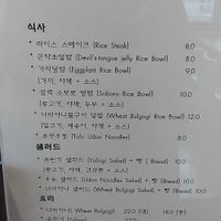 Menu as oof Nov 7, 2020 at Ooh Breado Teobachae - 터바채 비건 레스토랑 in Seoul