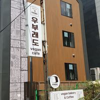 look for here at Ooh Breado Teobachae - 터바채 비건 레스토랑 in Seoul