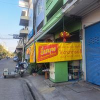  at Om Vegetarian in Ratchaburi