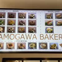 Menu at Kamogawa Bakery - Kamigyo in Kyoto