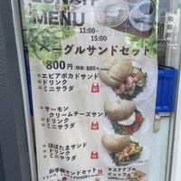   at Kamogawa Bakery - Kamigyo in Kyoto