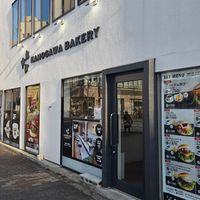  at Kamogawa Bakery - Kamigyo in Kyoto