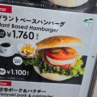  at Kamogawa Bakery - Kamigyo in Kyoto