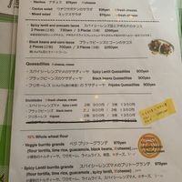 Vegetarian menu, so many options! at El Mirasol in Niigata