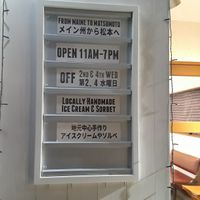 Hours at Mount Desert Island Ice Cream in Matsumoto