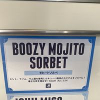   at Mount Desert Island Ice Cream in Matsumoto