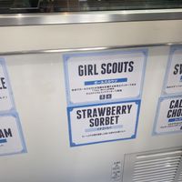   at Mount Desert Island Ice Cream in Matsumoto