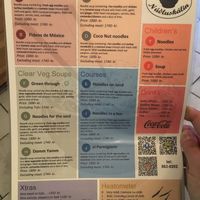 Menu as of 10/17 at Núðluskálin in Reykjavik