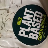 Labels plant based burger at Mos Burger in Matsumoto