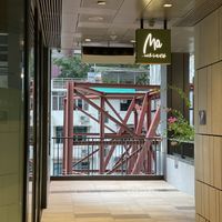 Entrance at MA and The Seeds of Life in Hong Kong Island