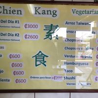 menu at Chien Kang in Grecia