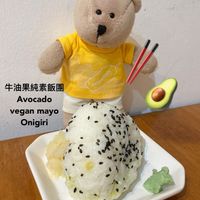 Avocado Onigiri at Lucky Cat Cafe in Northeast Singapore