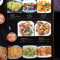 Loads of stir-fried veg & mushroom options at Fú Huì Lián Chéng 福慧莲城 - Longfeng Temple in Shenyang