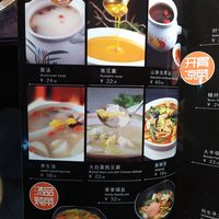 And soups. So many things. at Fú Huì Lián Chéng 福慧莲城 - Longfeng Temple in Shenyang