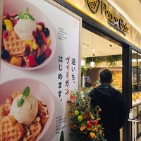 Go here  at RUCY+R 横浜ジョイナス店 in Yokohama