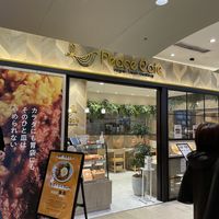 Located in Yokohama Station. at RUCY+R 横浜ジョイナス店 in Yokohama