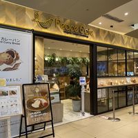   at RUCY+R 横浜ジョイナス店 in Yokohama