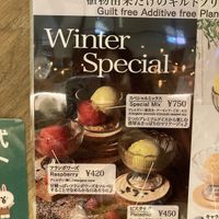   at RUCY+R 横浜ジョイナス店 in Yokohama