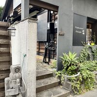   at Kelapa in Hamamatsu