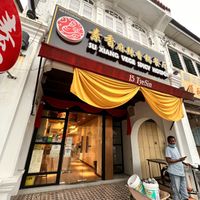 Exterior  at Su Xiang Vege Spicy Hotpot 素香麻辣香锅餐厅 in Penang