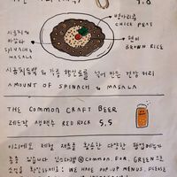  at The Common in Daegu