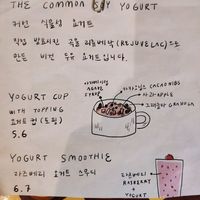  at The Common in Daegu