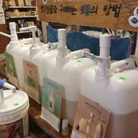 Lots of pumping action at The Common in Daegu