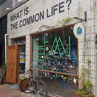  at The Common in Daegu