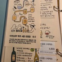  at The Common in Daegu