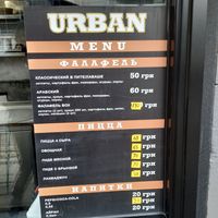 Menu at Urban in Dnipropetrovsk