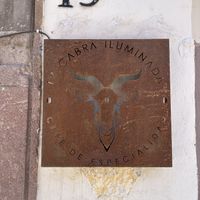   at La Cabra Iluminada in San Miguel De Allende