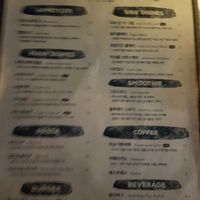 New menu design (there are 10 more pages just of alcohol) at Nokum Space - 공간 녹음  in Seoul