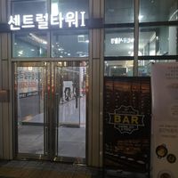 The building entrance and poster ad of the bar at Nokum Space - 공간 녹음  in Seoul