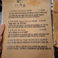 at Nokum Space - 공간 녹음  in Seoul
