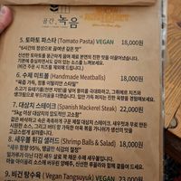  at Nokum Space - 공간 녹음  in Seoul