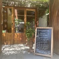 Entrance at Annapoorna in Rio De Janeiro