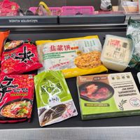  at Vinh-Loi Asien Supermarkt in Hamburg