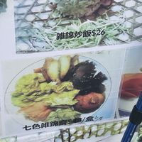   at Tim Tim Vegetarian 添添素食 in Hong Kong Island