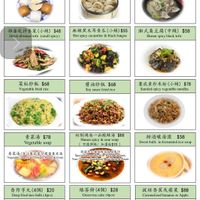 Vegetarian menu at Vilavilla Gourmet in New Territories