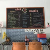 Serve vegetarian and vegan  at Krua Jey Dan Liw - ครัวเจ ต้นหลิว in Phayao